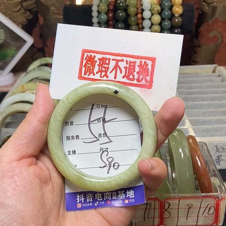 蛇纹石玉手镯未镶嵌