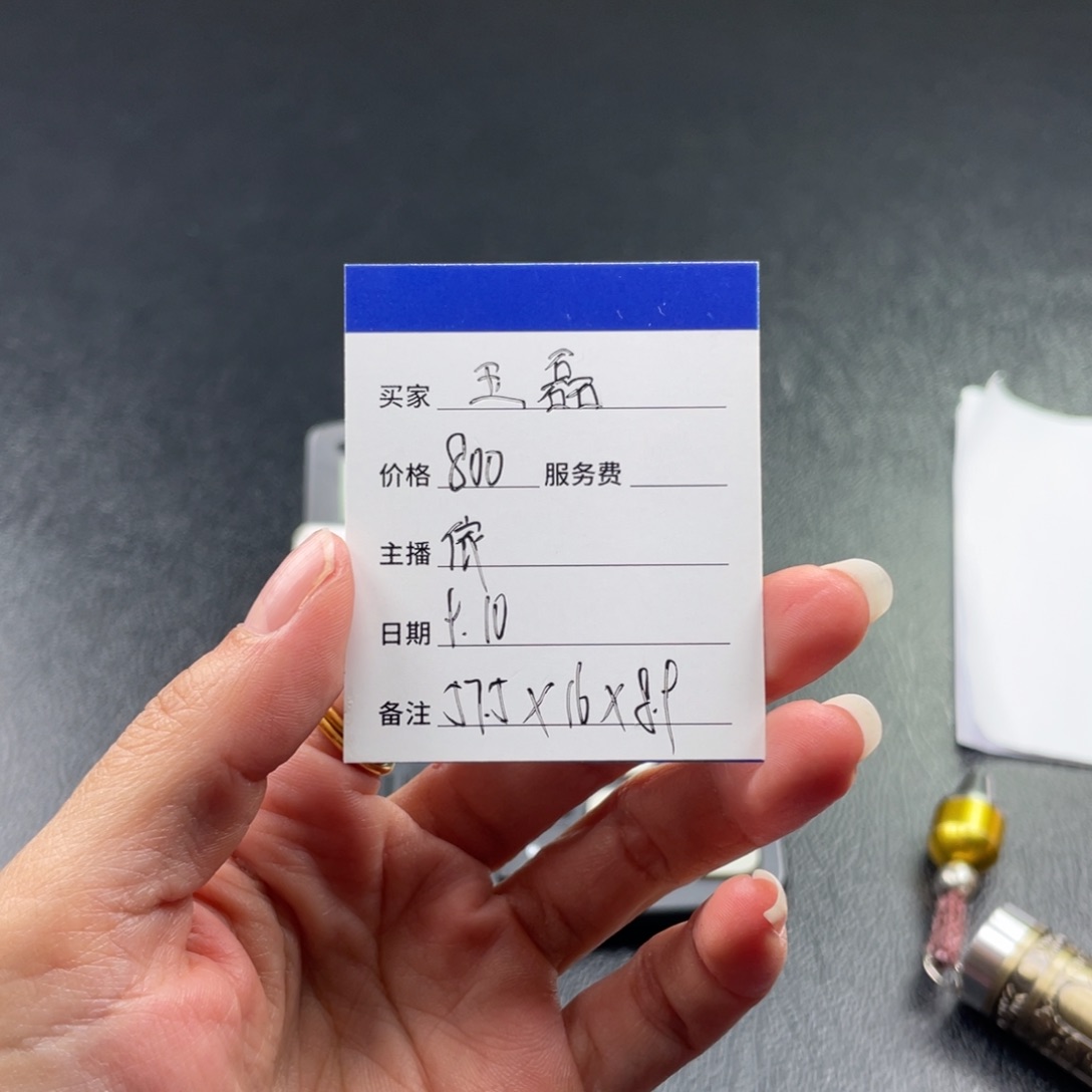 玉***今非金属珐琅直播间所见即所得