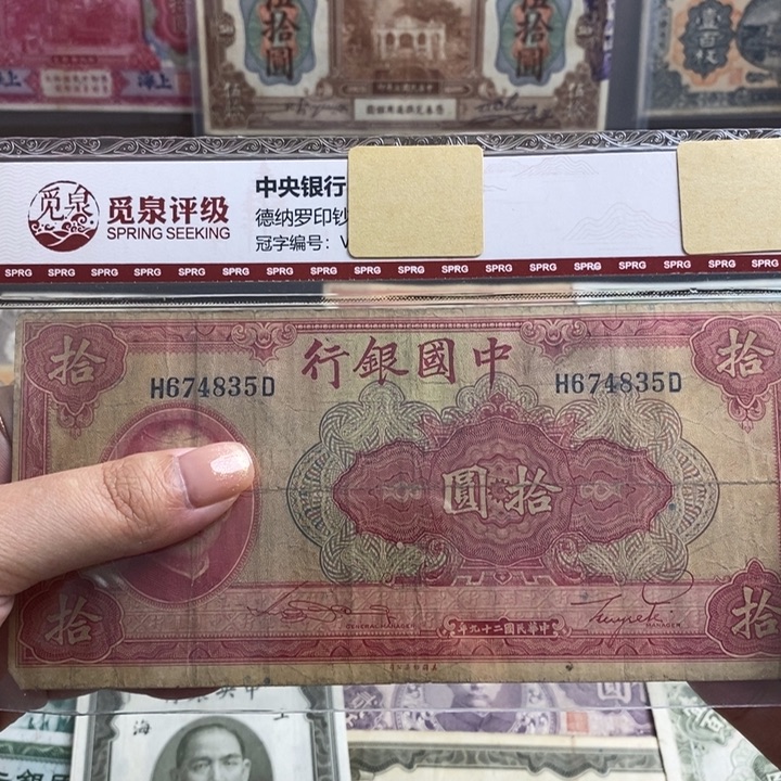 福利品。                