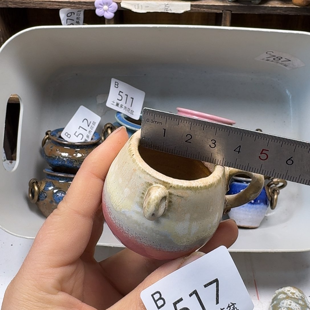 罐陶瓷艺术品设计与制作