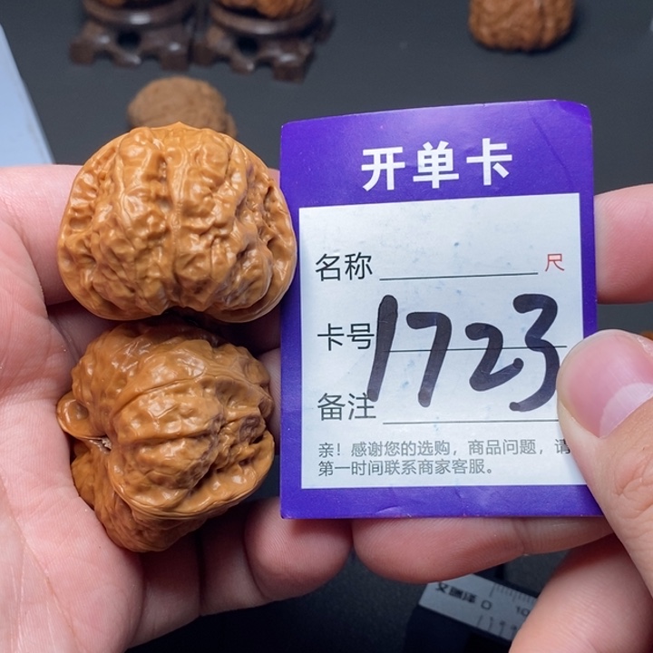 文玩核桃吊坠好果子