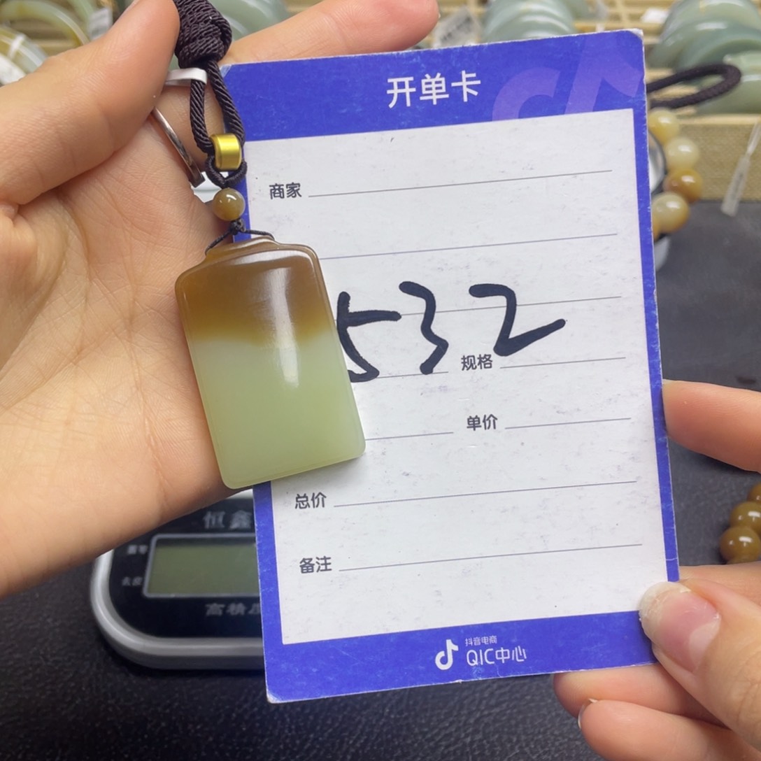 颈饰未镶嵌和田玉