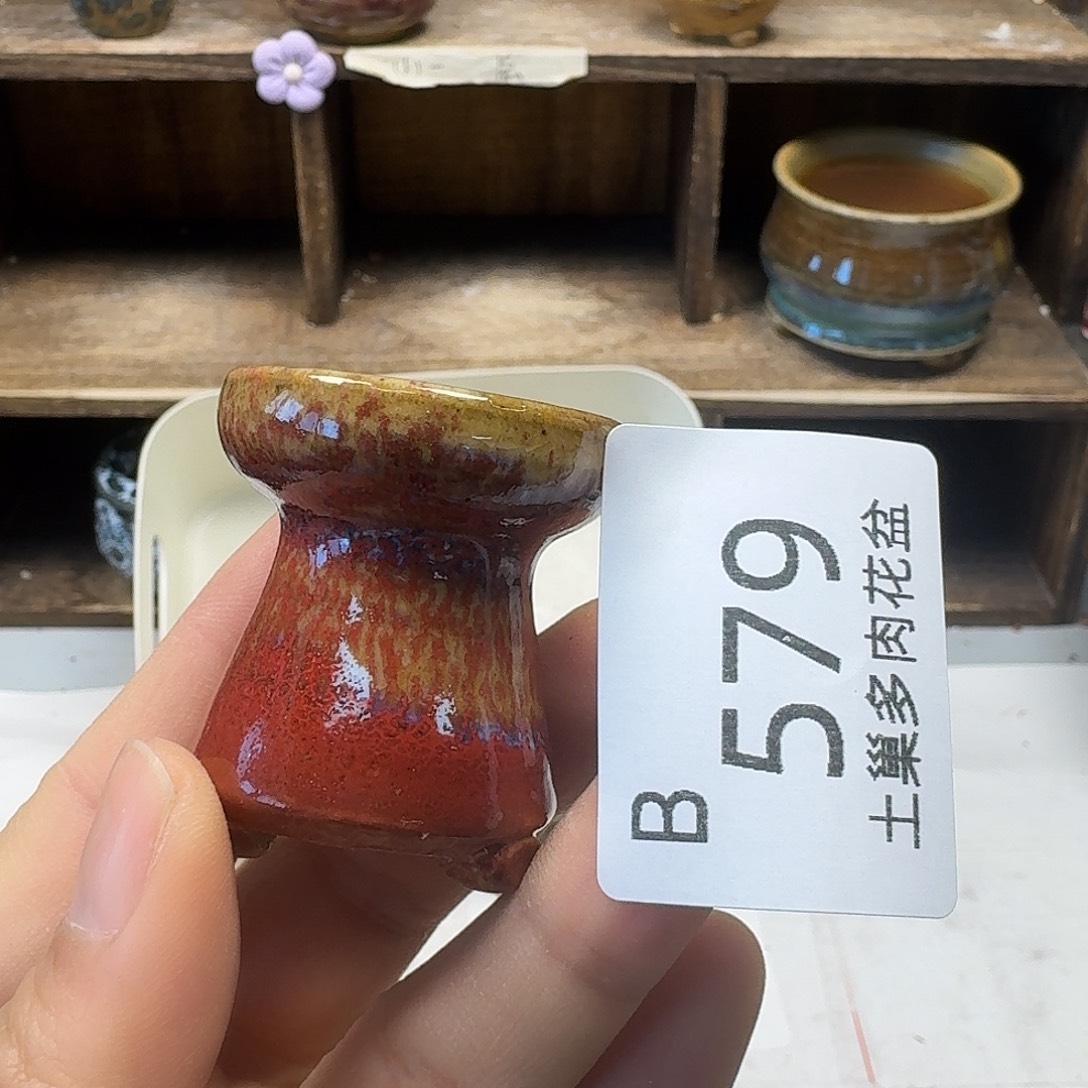 罐陶瓷艺术品设计与制作