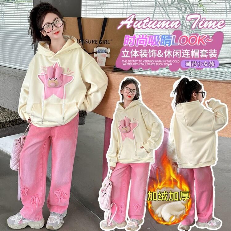 女童套装春秋2025新款女大童春季卫衣时髦洋气秋装儿童两件套