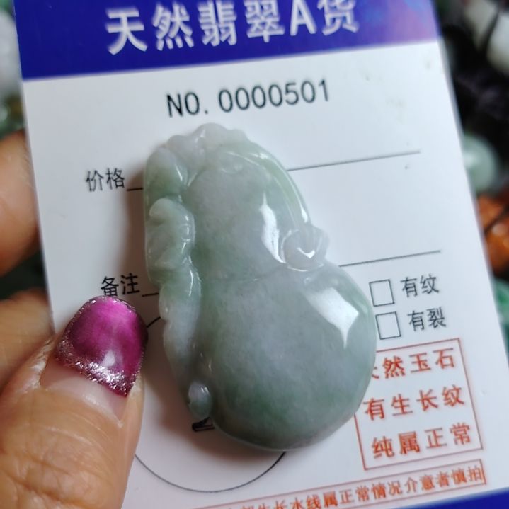 翡翠未镶嵌颈饰葫芦吊坠