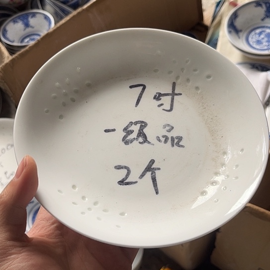 碗景德镇高温细白瓷