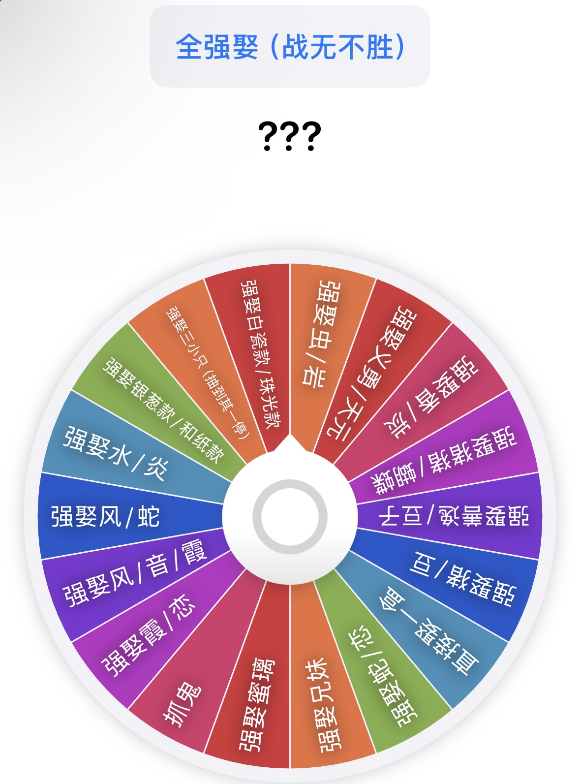 【拆袋】二创鬼灭战无不胜系列多种款式！！徽章吧唧盲盒（代拆）