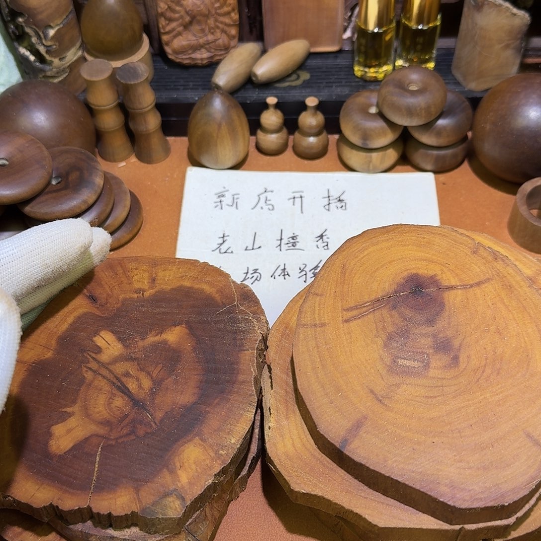 檀香木老山檀原料100-130克之间