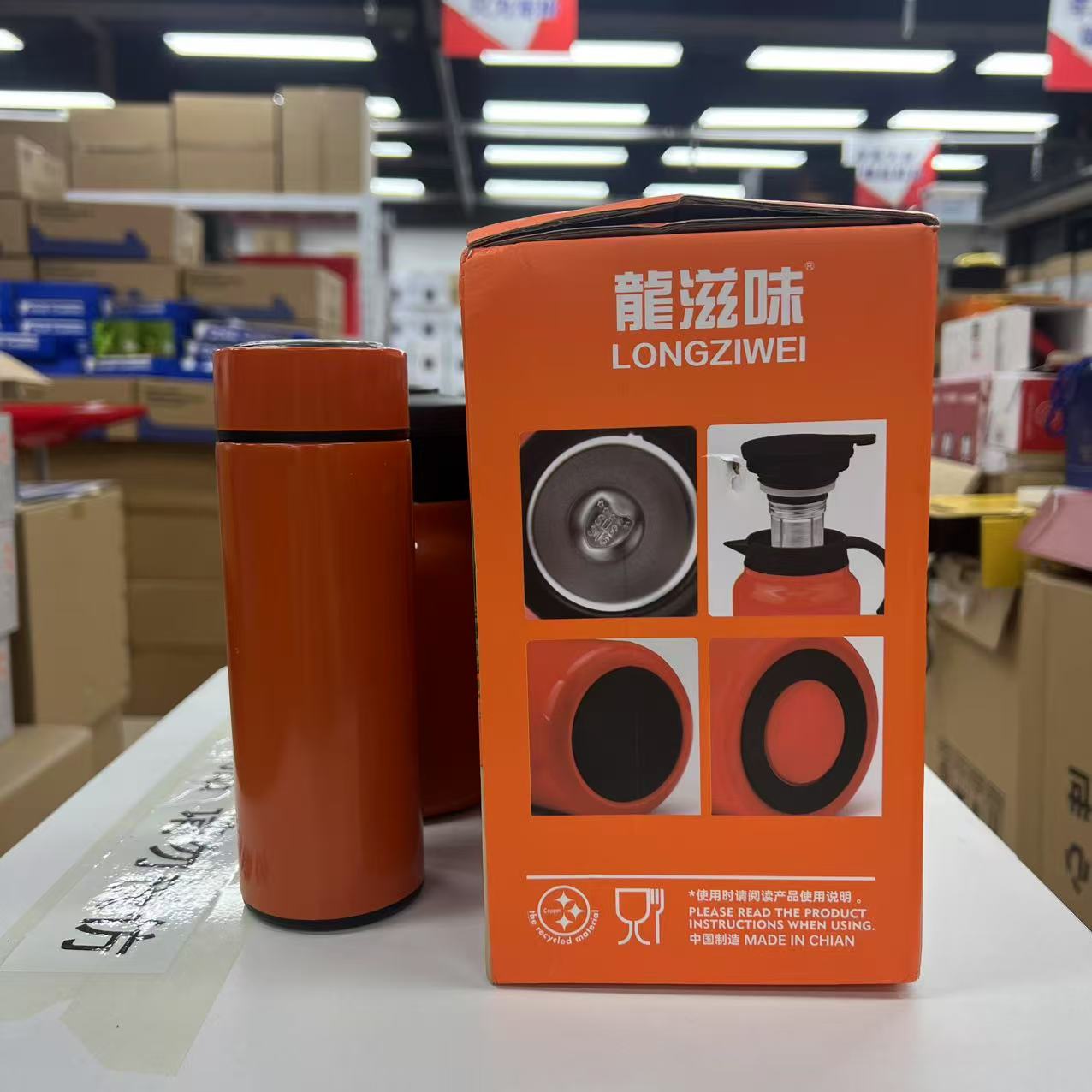 保温壶杯子套装【随机颜色】