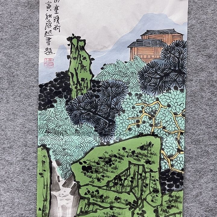 国画书画进万家精品