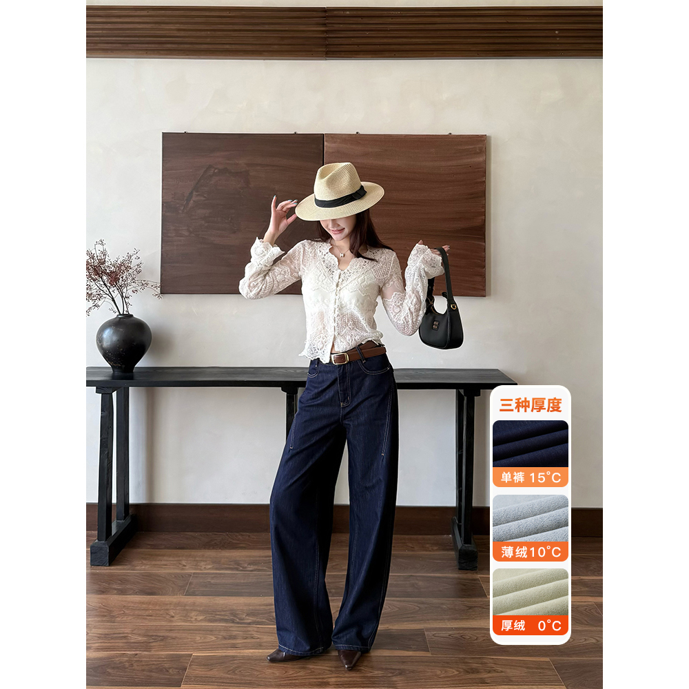 小王家秋冬新款弯刀阔腿裤加绒牛仔裤百搭通勤休闲裤子女款86011