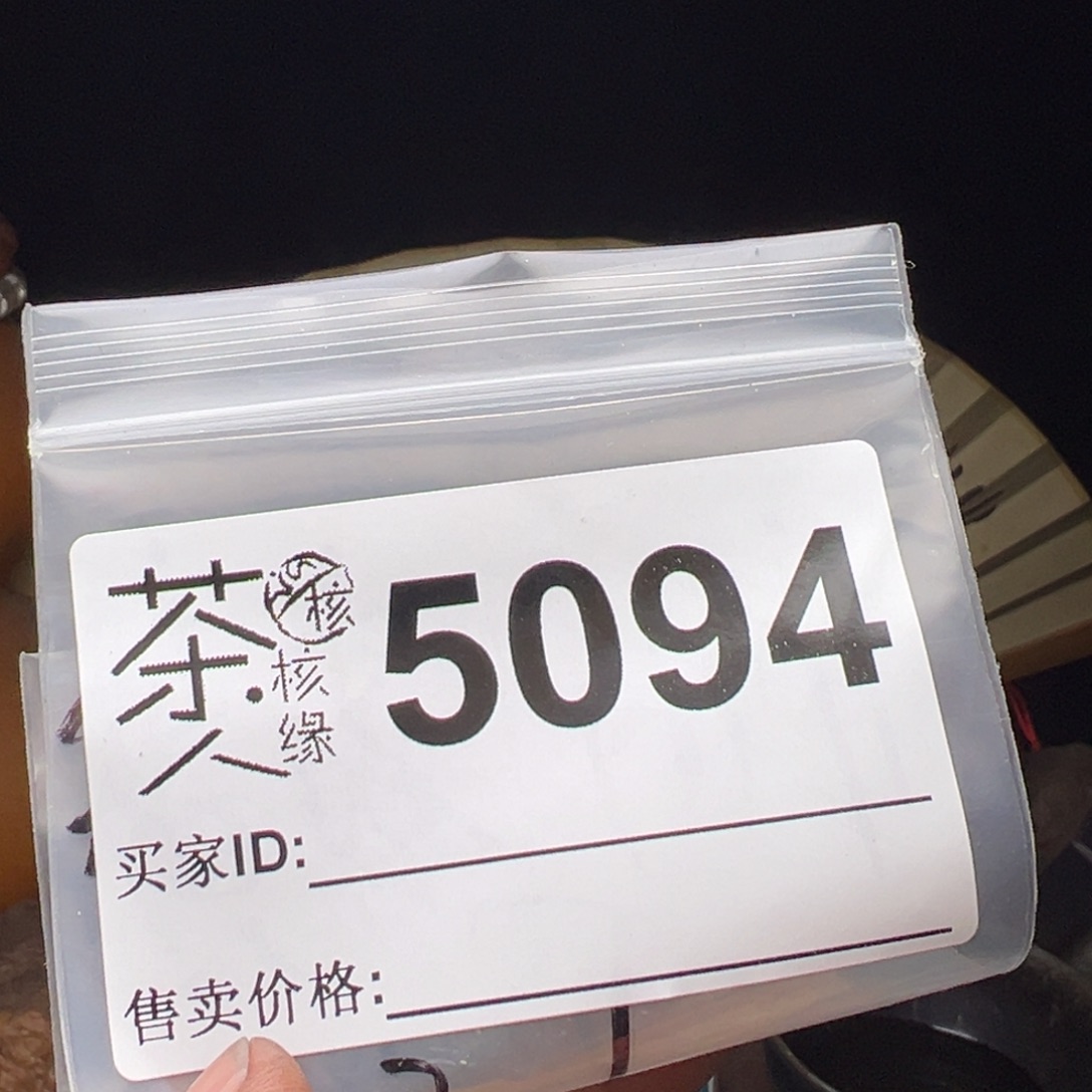 吊坠文玩核桃今天