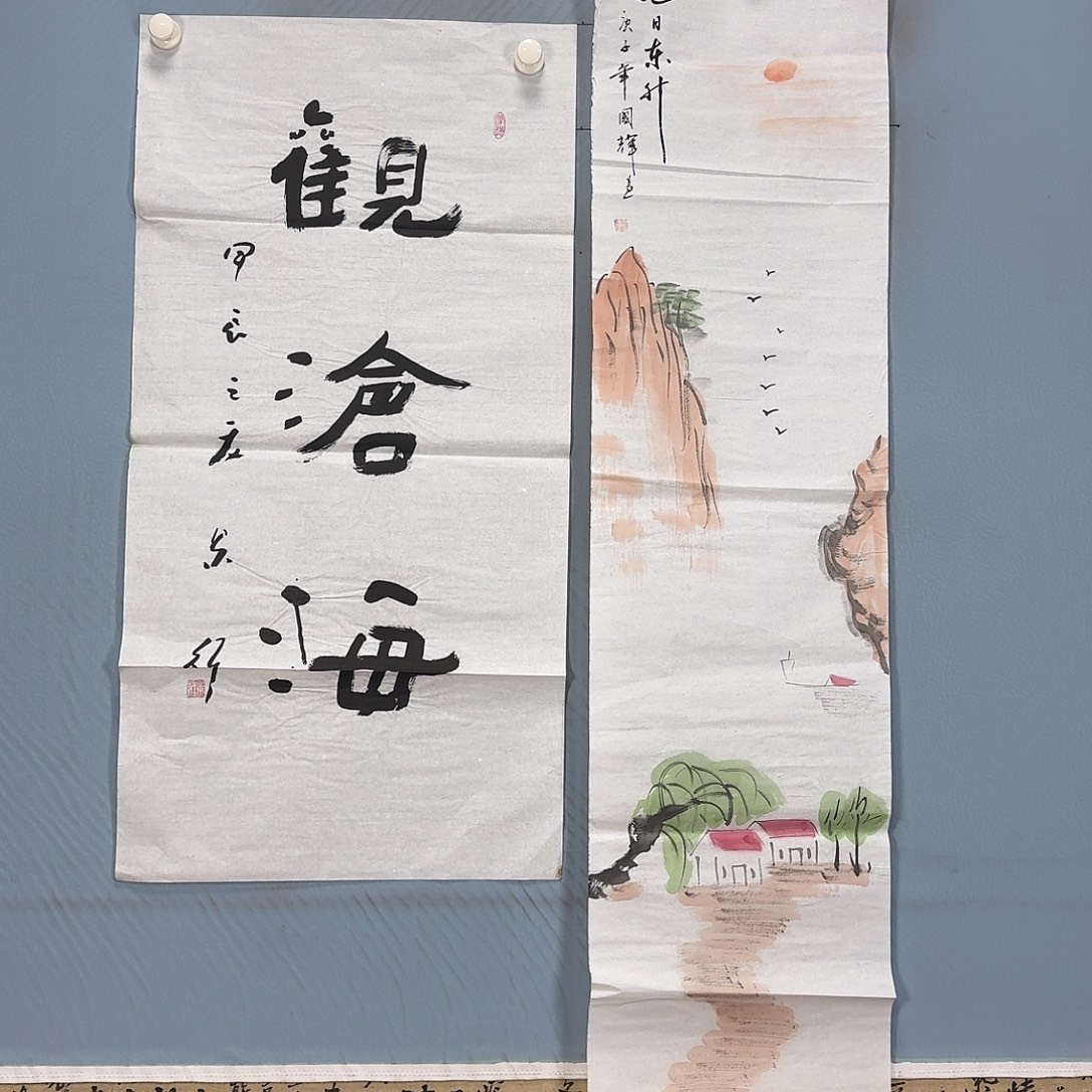 国画491 牡丹一如你