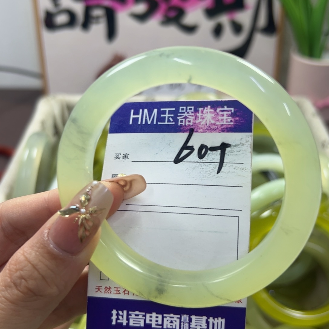 蛇纹石玉手镯未镶嵌455