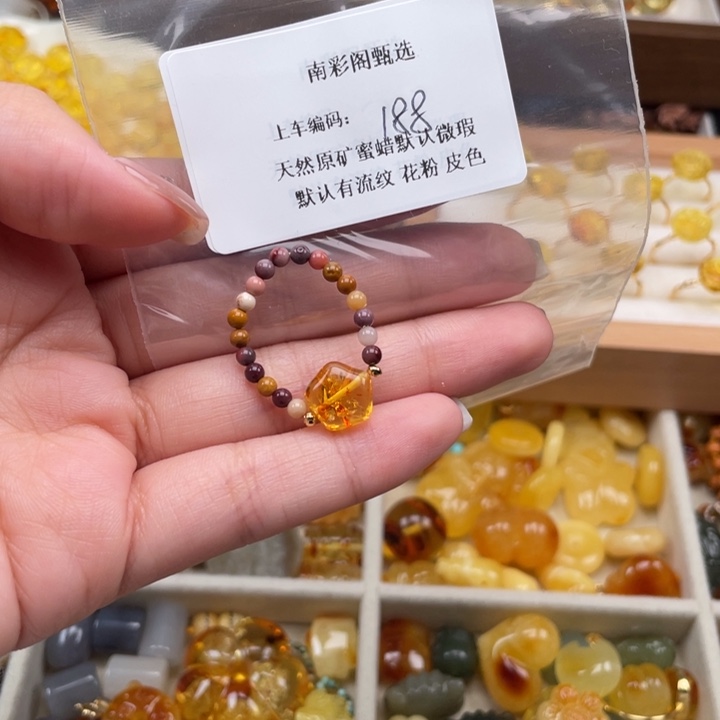 琥珀未镶嵌裸石188蜜蜡