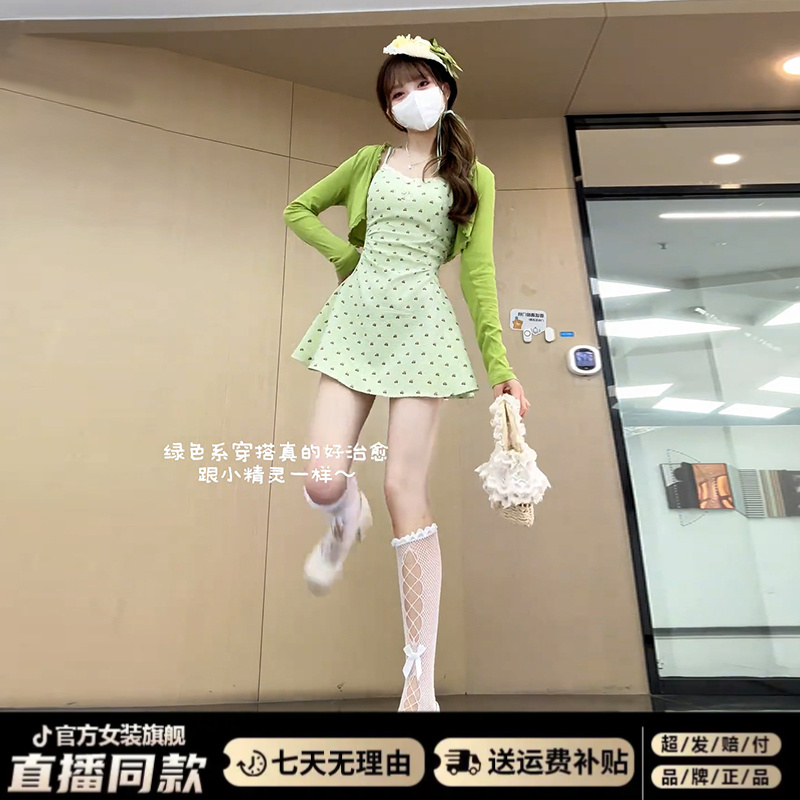 法式绿色收腰碎花吊带连衣裙女2025新款夏日绝美小裙子显瘦套装女