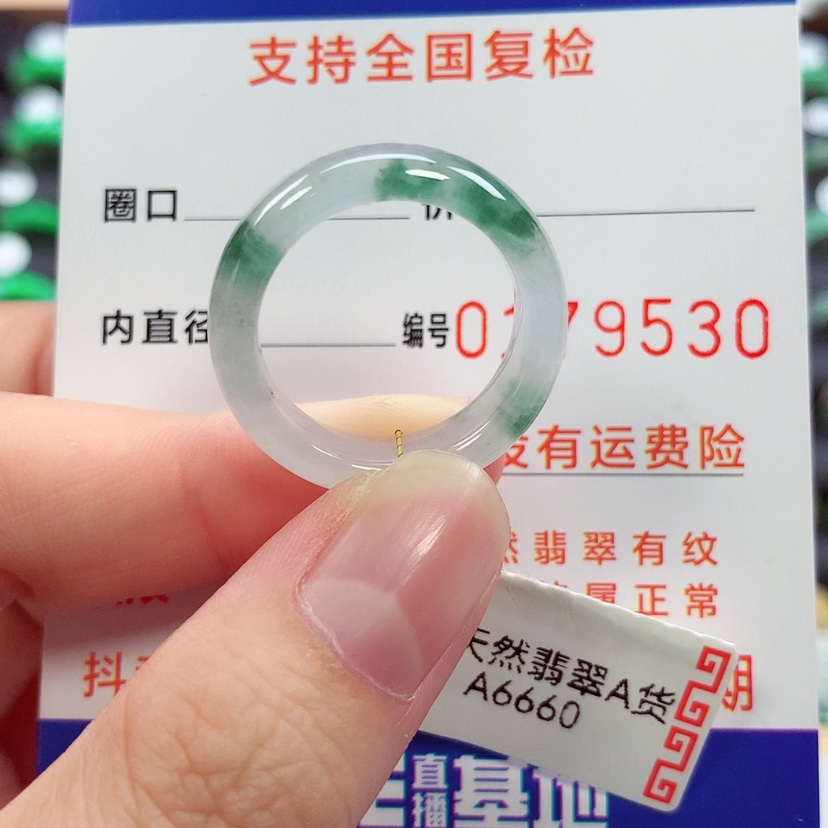 【闪购商品】未镶嵌戒指翡翠18号