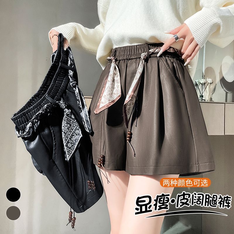 pu短裤女外穿靴裤秋冬新款宽松显瘦高腰a字阔腿皮裤百搭休闲裤潮