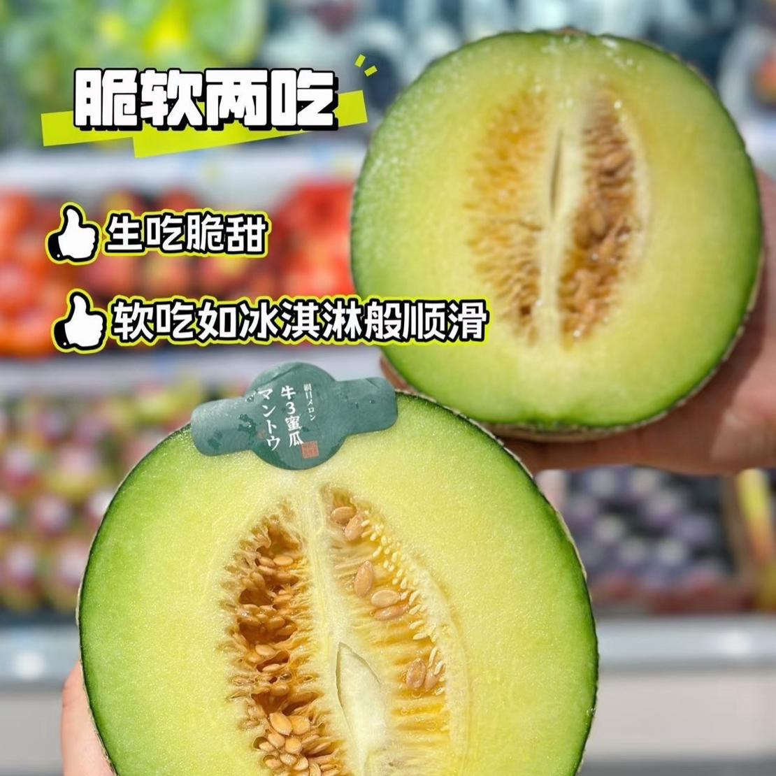 新鲜应季冰淇淋口感网纹蜜瓜冰淇淋蜜瓜1枚约2-3斤