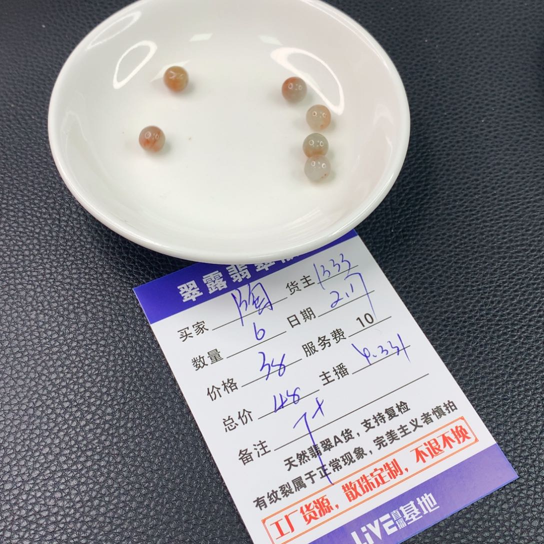 翡翠手链未镶嵌陶*翡翠散珠DIY多样性自发