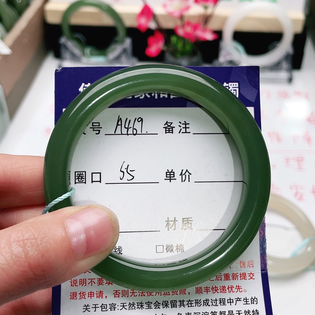 和田玉手镯未镶嵌七*