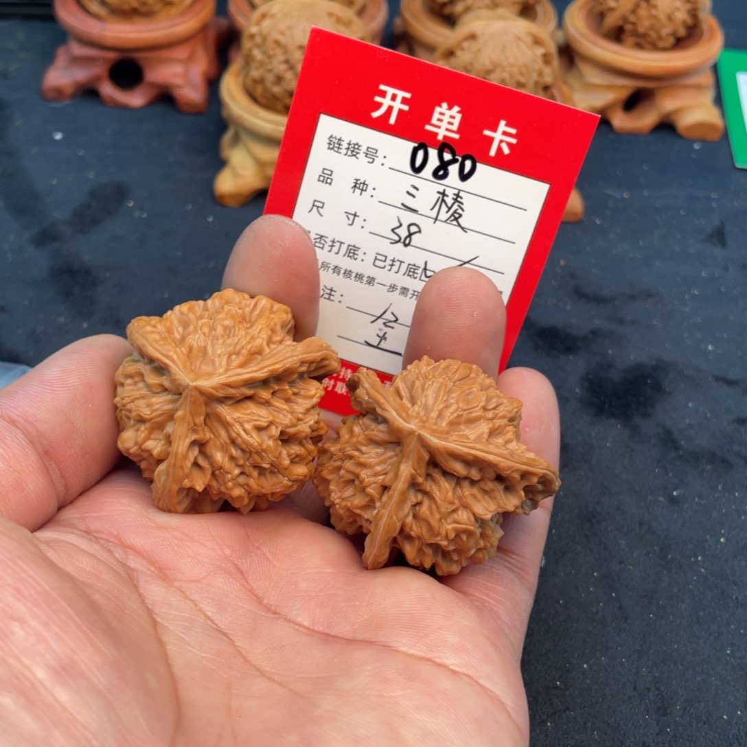 文玩核桃把件文玩核桃