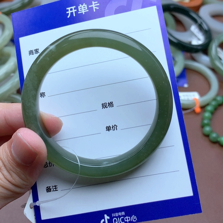 和田玉珠宝半成品未镶嵌5354