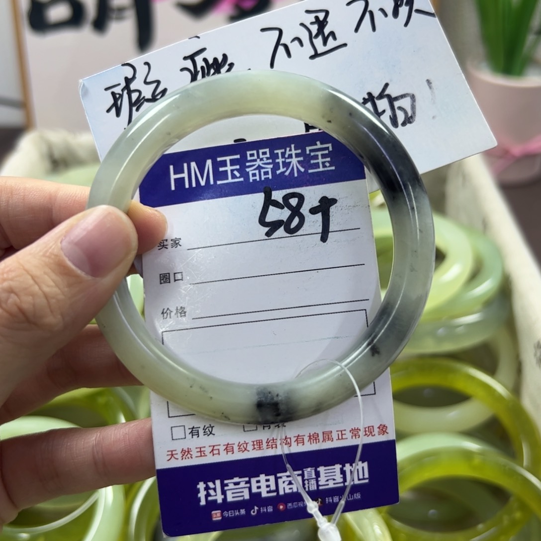 蛇纹石玉手镯未镶嵌38