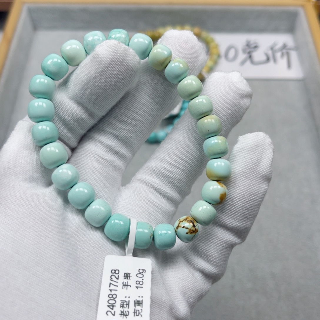 绿松石挂件未镶嵌