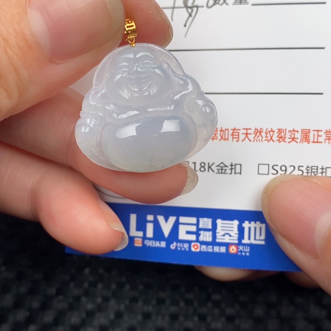 翡翠颈饰18K金镶嵌吊坠
