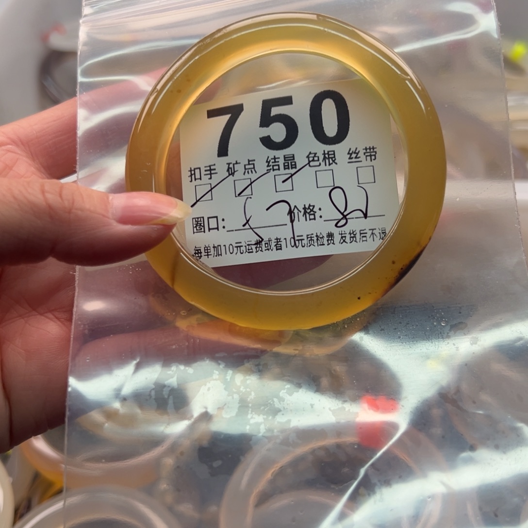 玛瑙/玉髓未镶嵌手镯750