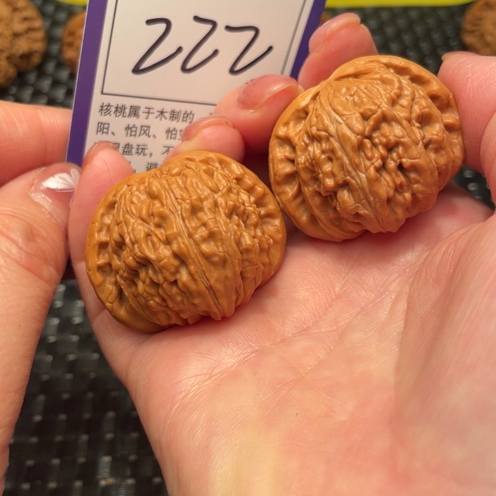 文玩核桃把件40狮子头222