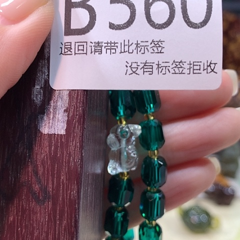 大叶紫檀（黑酸枝木类）560