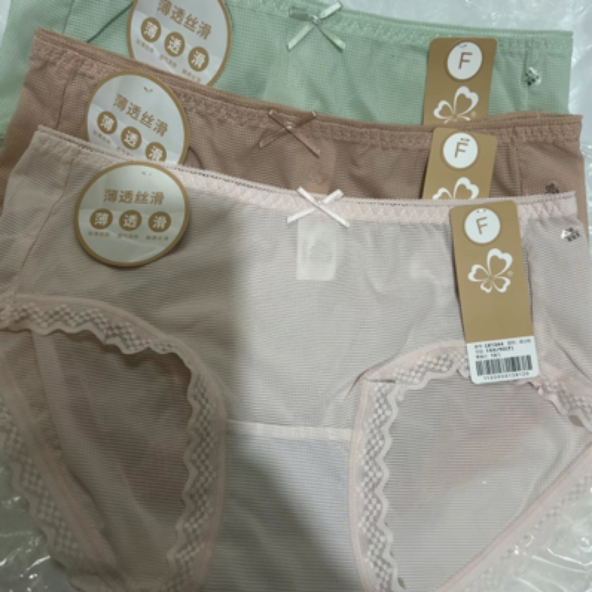 发4条丽人】女士中腰夏季必选冰丝溥透丝滑透气三角内裤13A4