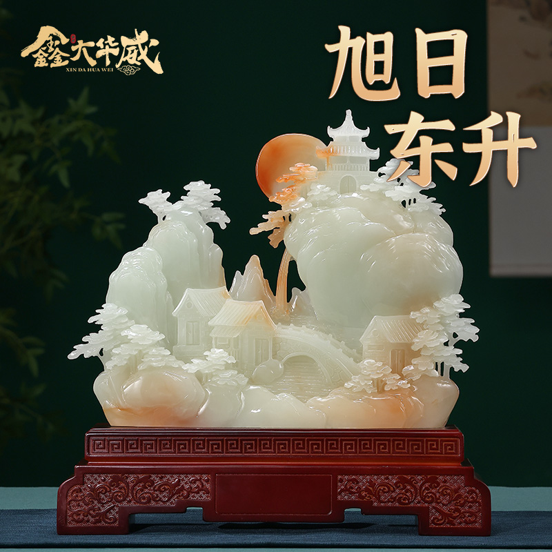 旭日东升摆件办公室玄关客厅装饰品高端大气公司店铺开业送礼物