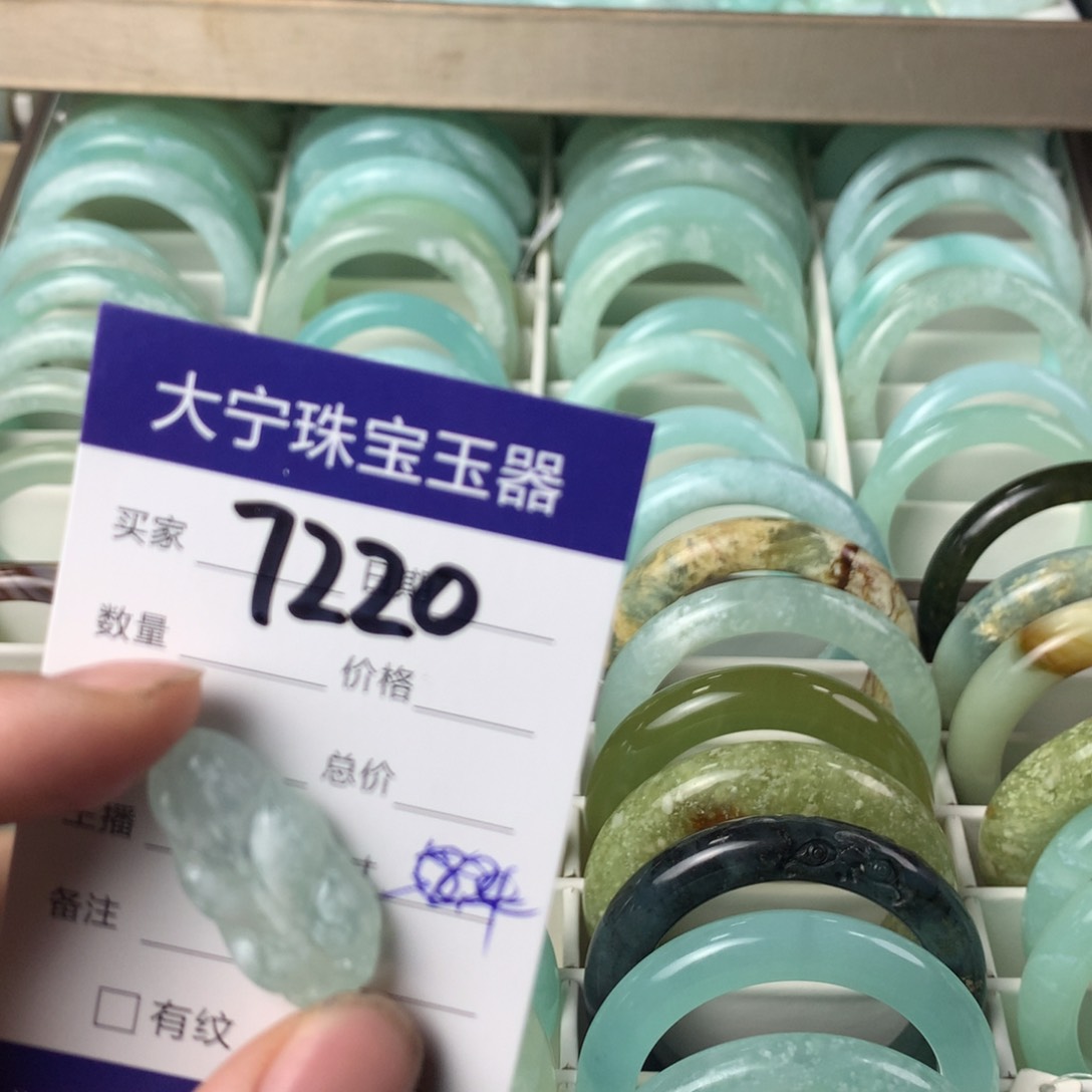 蛇纹石玉颈饰未镶嵌7220