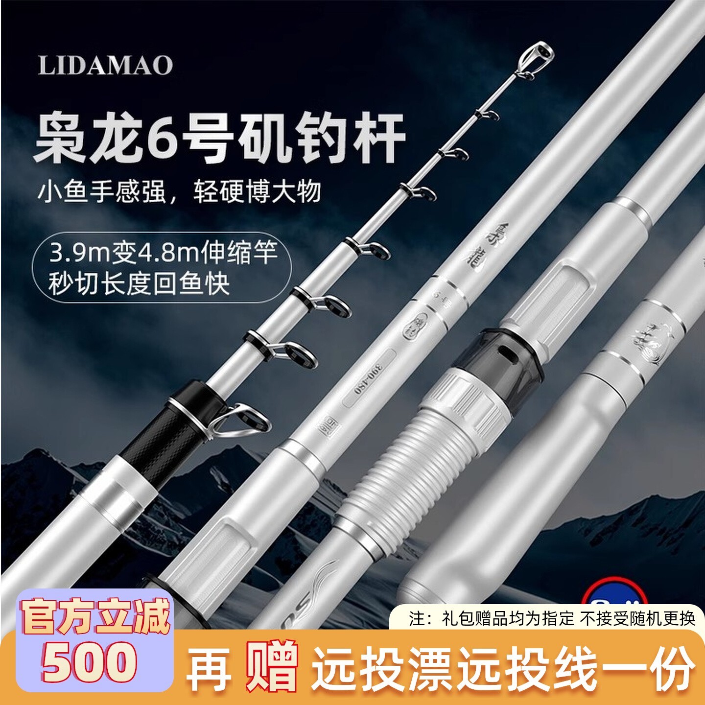 李大毛矶钓竿高碳轻量硬挺新款大导环远投大物矶竿可调节海钓鱼竿