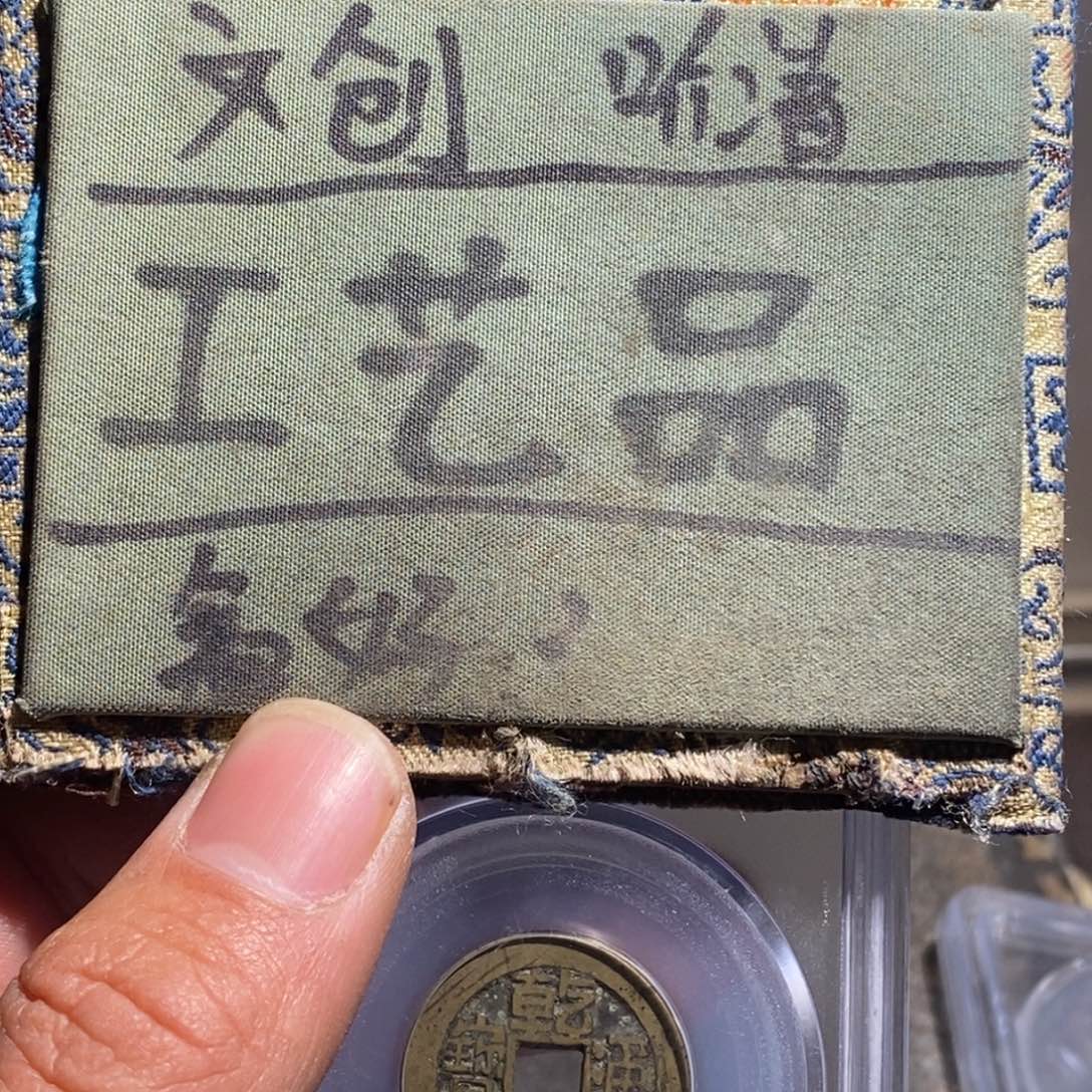 大叶紫檀（黑酸枝木类）定制版乾隆山低隆