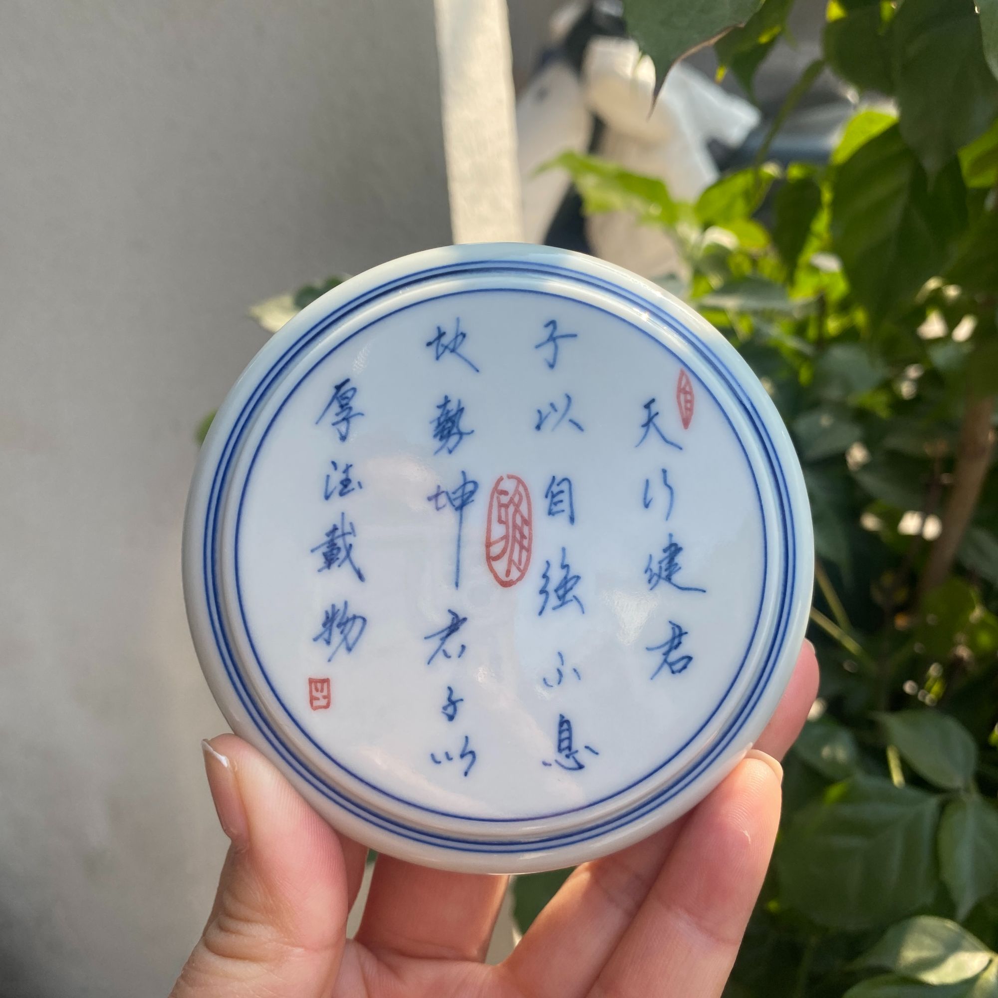 【彧兮竹】柴窑书法盖置陶瓷杯垫直径8.8厘米手工手绘 景德镇茶具