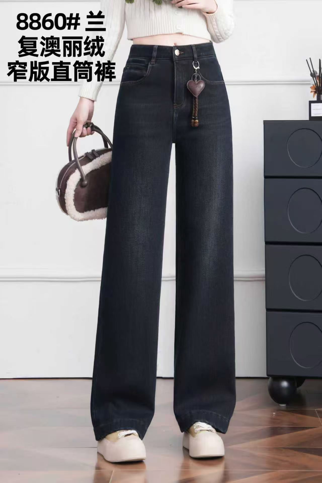 【自由秀】（裤长102-104厘米）加厚澳丽绒绒窄版直筒裤8860