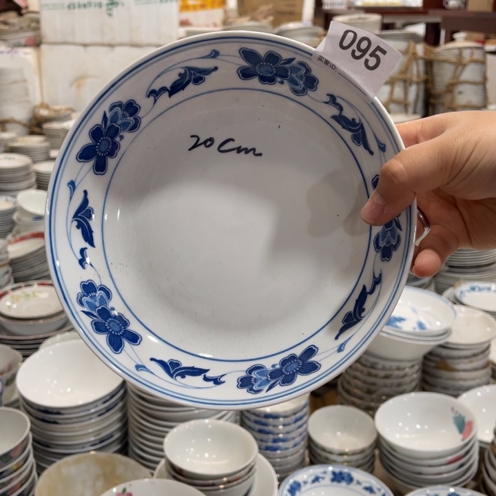 陶瓷醴陵群力釉下青花8寸深盘