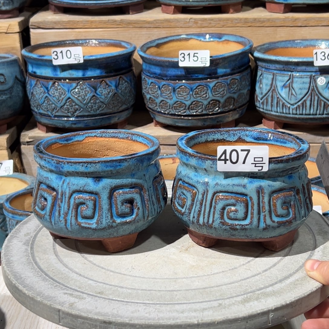 尚雅陶坊多肉花盆，内口径8.5-9微瑕