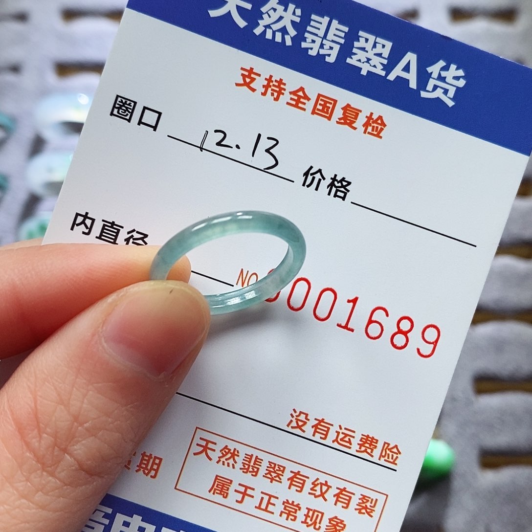 翡翠戒指未镶嵌翡翠