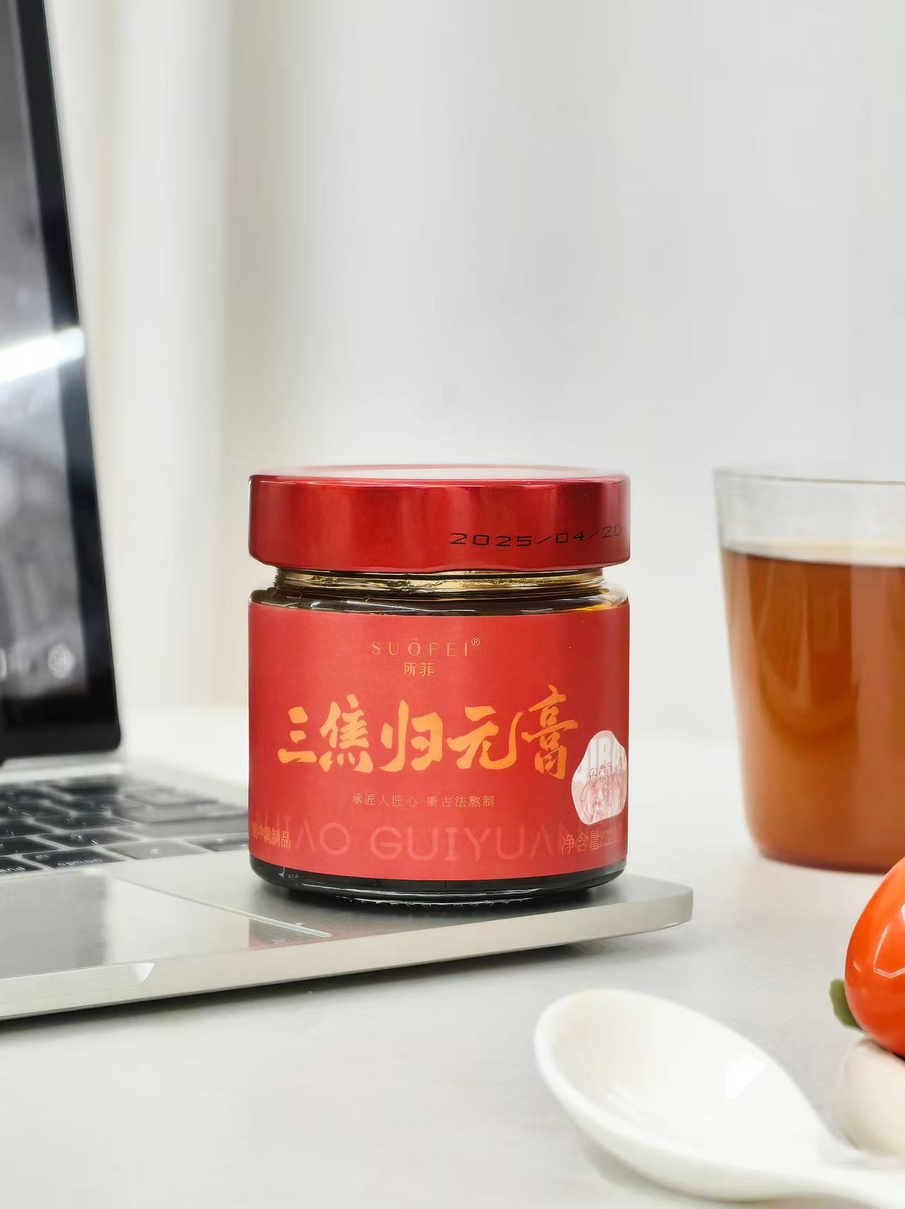 所菲药食同源出品 三焦归元膏