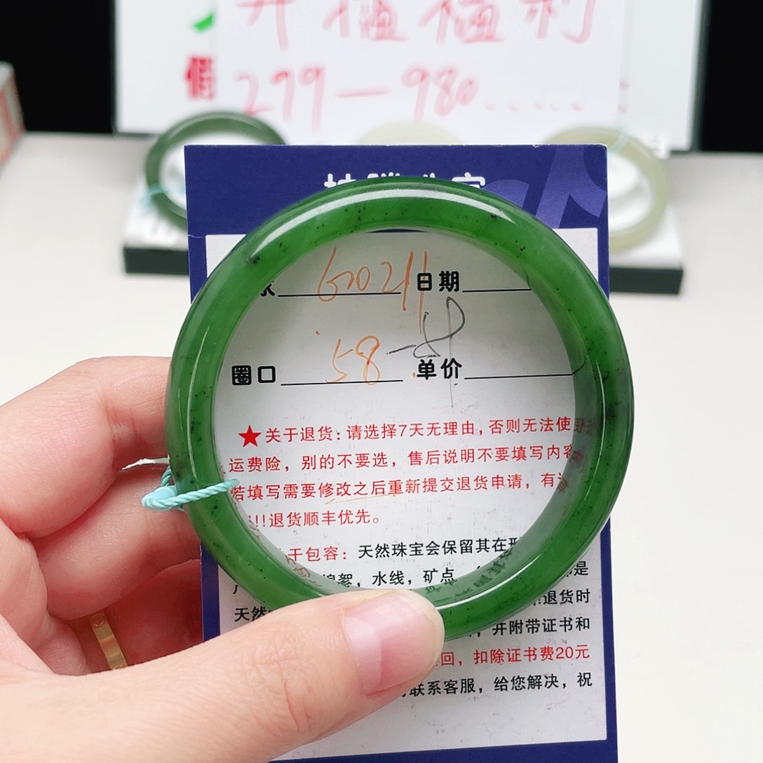 和田玉未镶嵌手镯