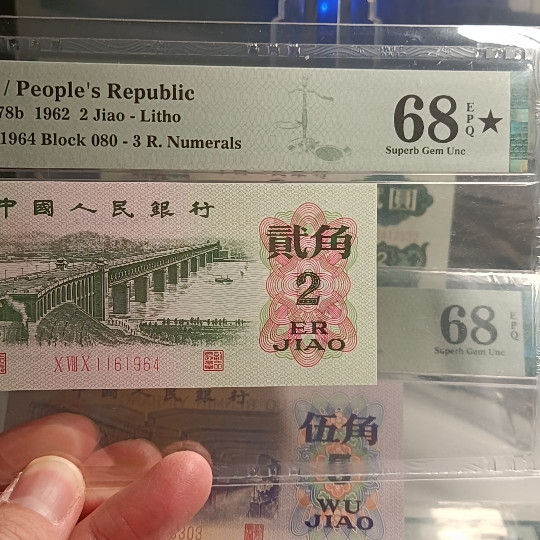 大桥二角 美评68分 大黑星