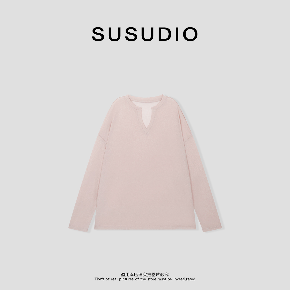  SUSUDIO 莱赛尔 夏季V领薄款宽松慵懒防晒长袖罩衫T恤 10481