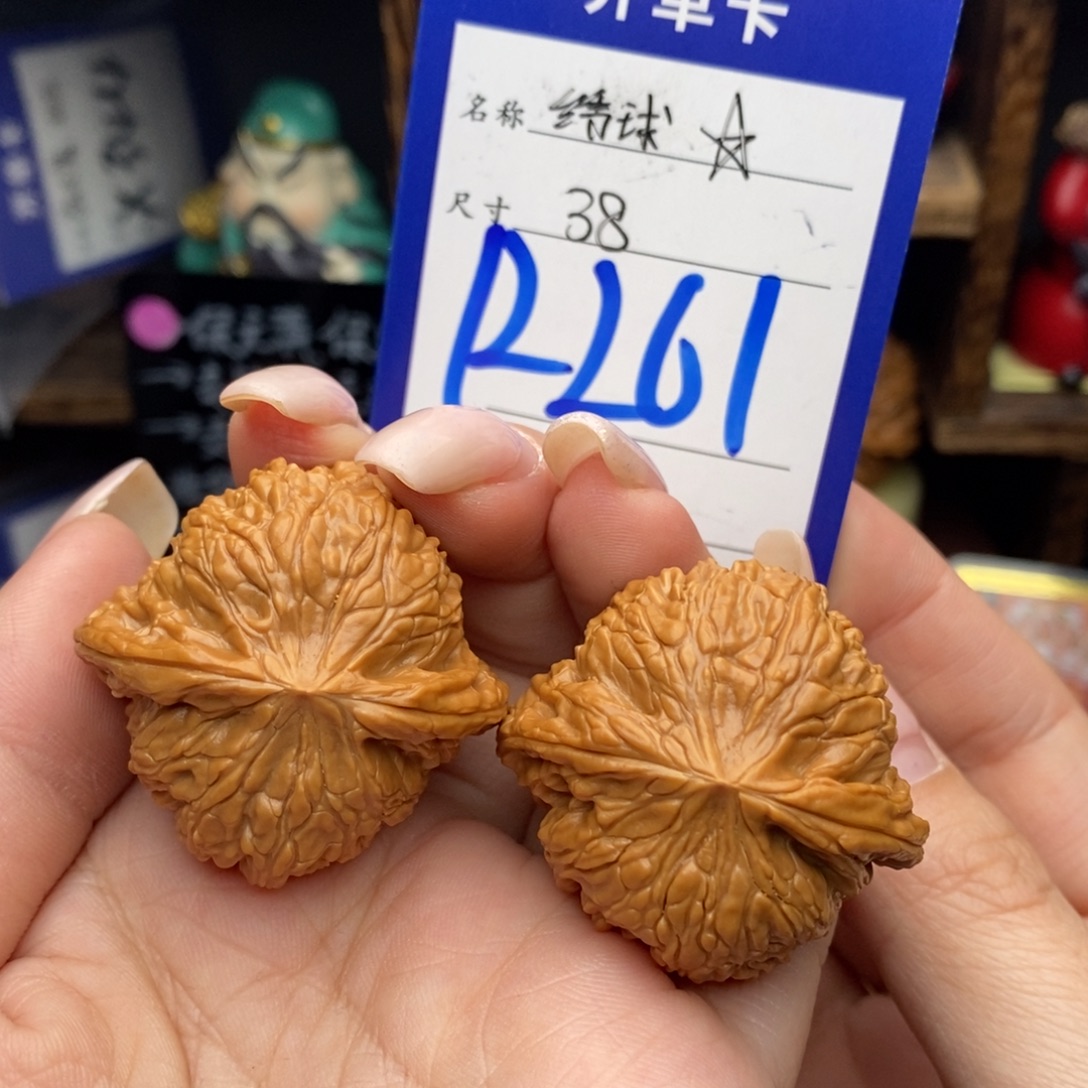 文玩核桃吊坠38绣球