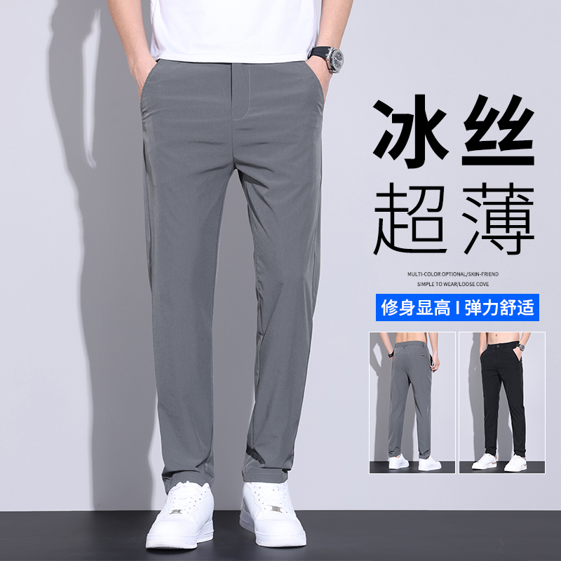 男款裤子男款爆款2025新款男士裤子男款夏季休闲裤男款冰丝裤男款商品图