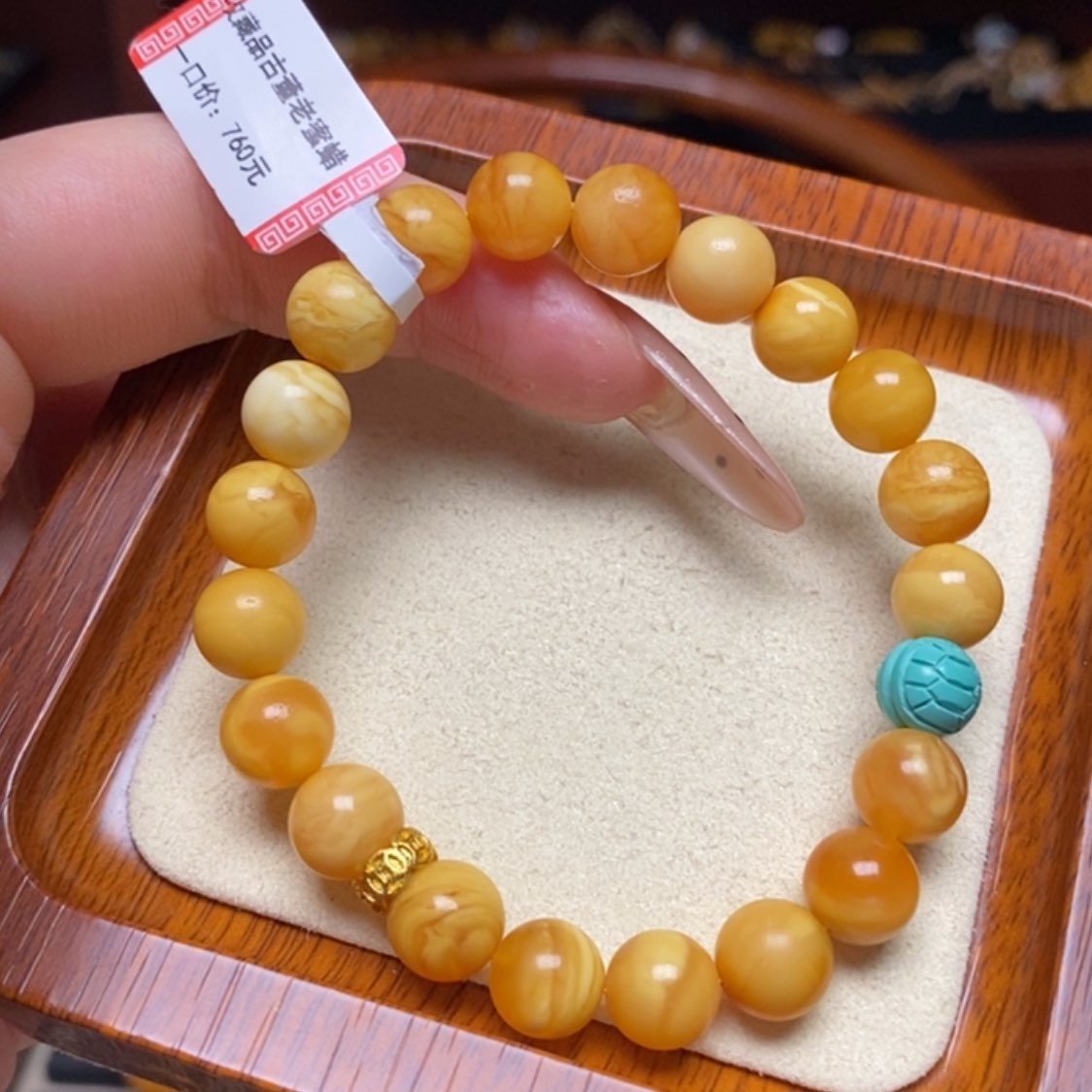 【闪购商品】蜜蜡手链未镶嵌手串